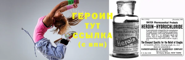 экстази Богородицк