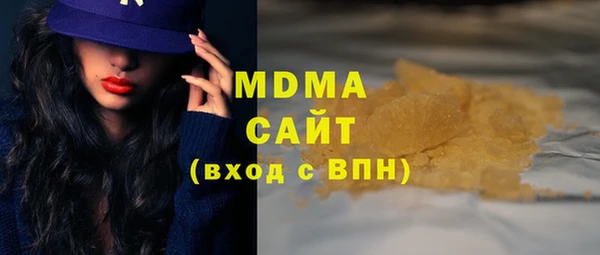 MESCALINE Вязьма