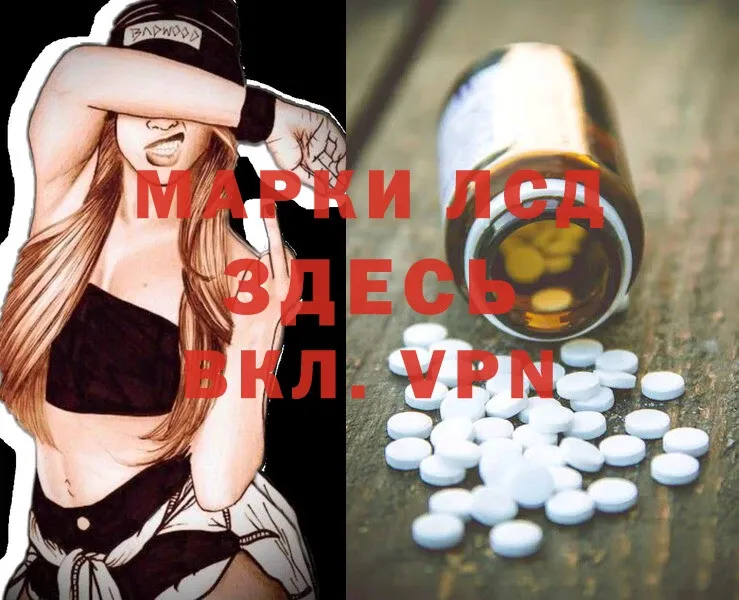 Лсд 25 экстази ecstasy  Балей 