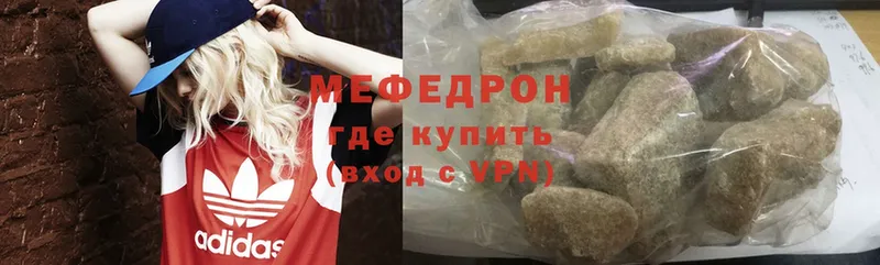 Мефедрон кристаллы  сколько стоит  блэк спрут как войти  Балей 